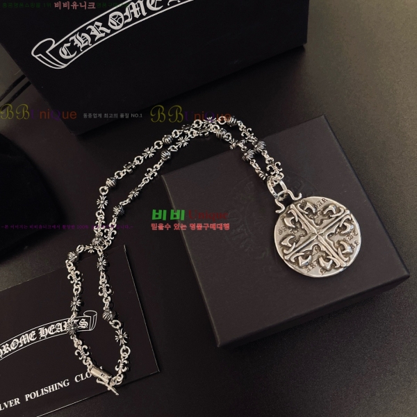 �������� ũ������ ����� CH345044-17