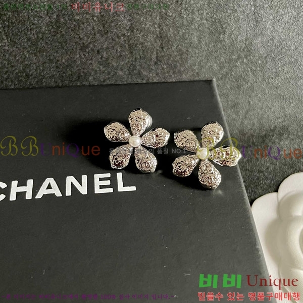 ���� ��* �Ͱ��� CH231204-12