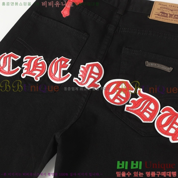 ���� ũ������ û���� CH242865-4