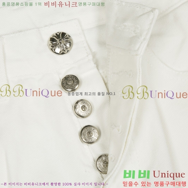 ���� ũ������ û���� CH242865-8