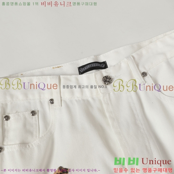 ���� ũ������ û���� CH242865-9