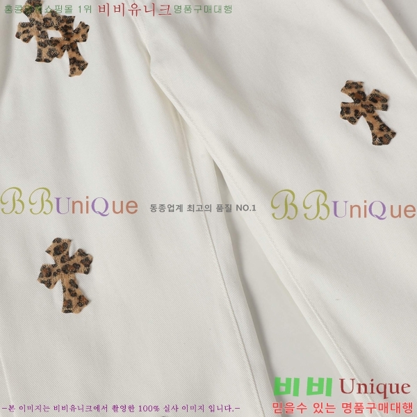 ���� ũ������ û���� CH242865-9