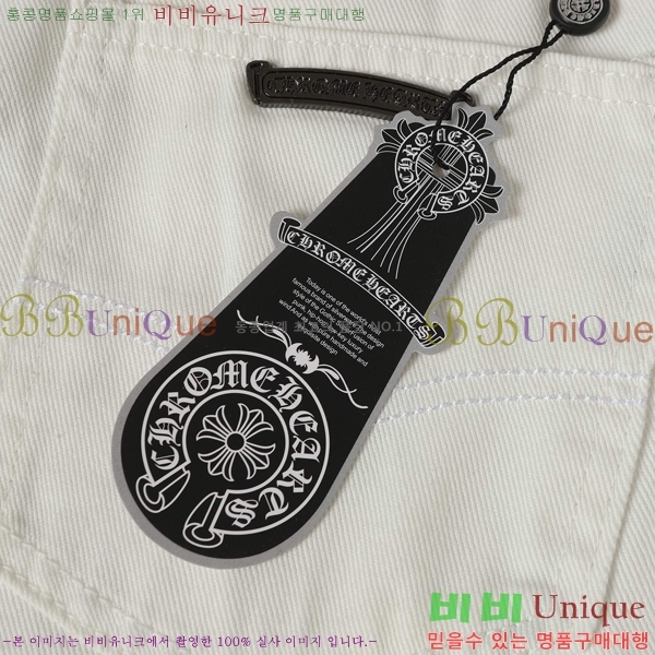 ���� ũ������ û���� CH242865-10