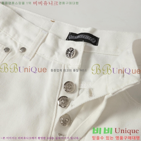 ���� ũ������ û���� CH242865-12