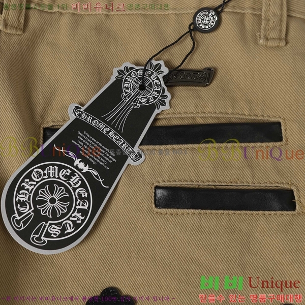 ���� ũ������ û���� CH242865-15