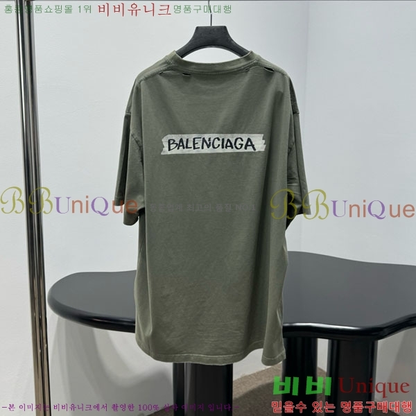 �������� �߷��þư� ���� Ƽ���� BL0745033-1