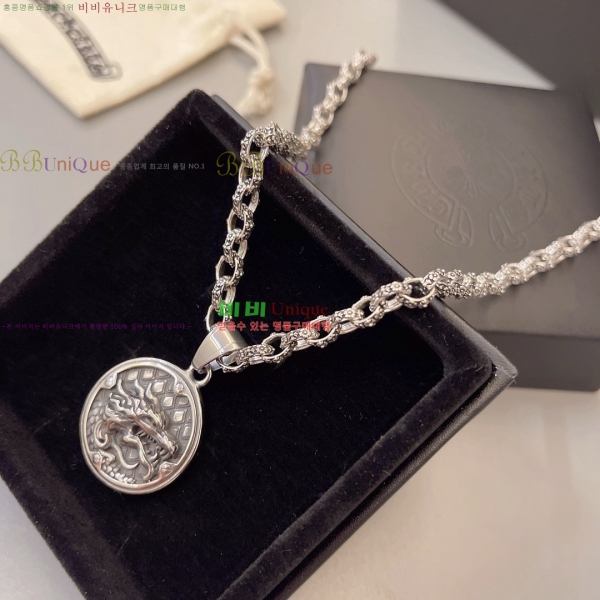 �������� ũ������ ����� CHS23502-3