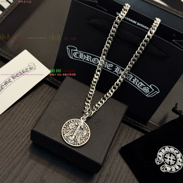 �������� ũ������ ����� CHS23502-11