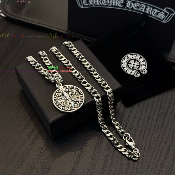 �������� ũ������ ����� CHS23502-11