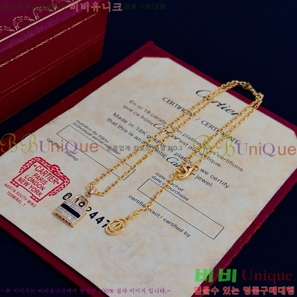 �������� ��쿡 ����� CAR56077-3