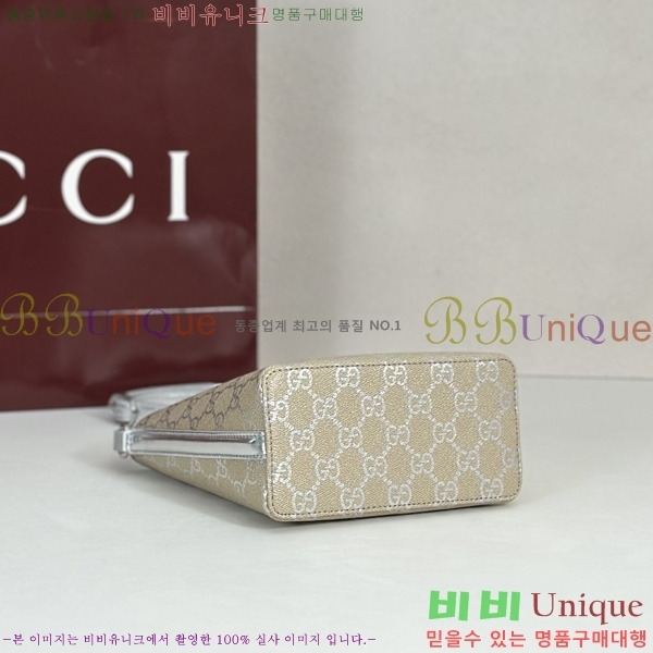 #���� GG ������ ���� ��Ŷ�� ‎847090-401