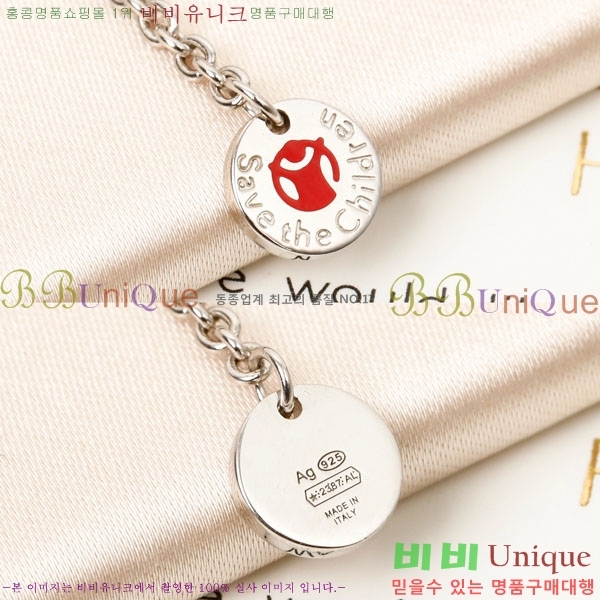 ���� �Ұ��� ����� BV11463-8