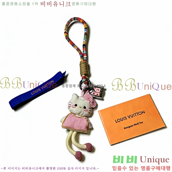 ���̺��� ŰȦ�� LV1034606-2