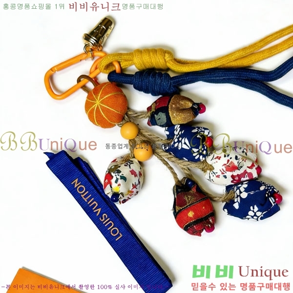 ���̺��� ŰȦ�� LV1034606-4