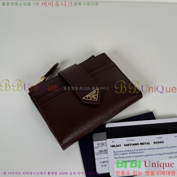 #����� ���ǾƳ� Ʈ���̾ޱ� �ΰ� ������ 1ML047-101