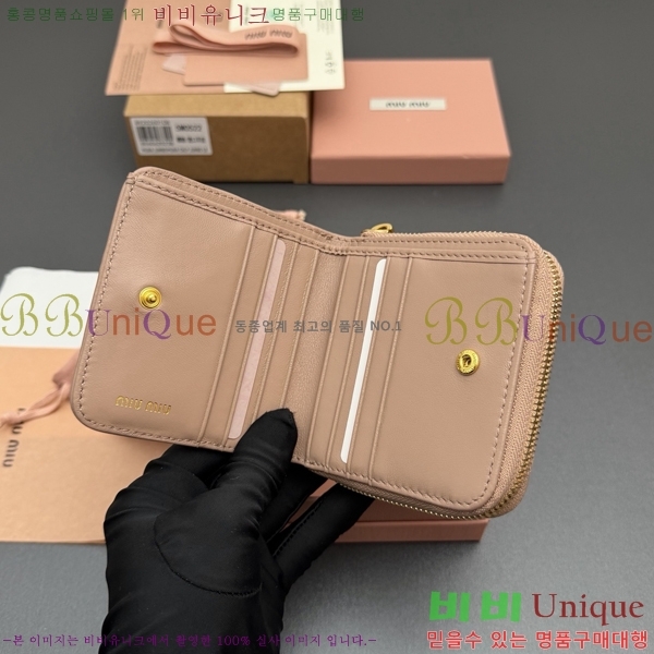 #�̿�̿� ���׶� Ŭ���� ���� ������ 5MO522-105