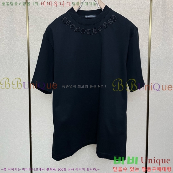 ���� ũ������ ���� Ƽ���� CH541439