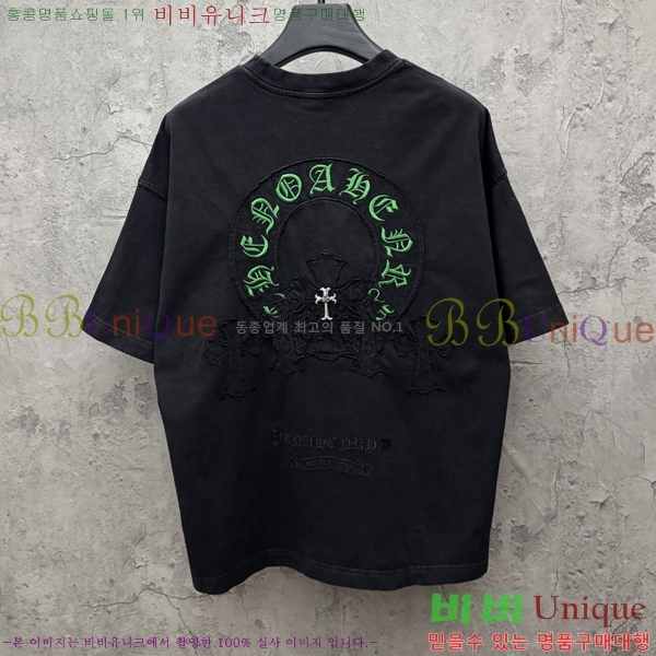 ���� ũ������ ���� Ƽ���� CH548413-4