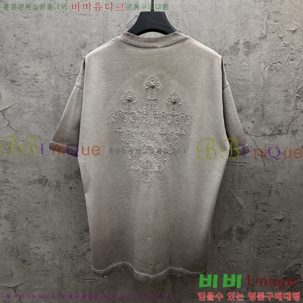 ���� ũ������ ���� Ƽ���� CH548415-2