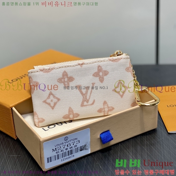 #���̺��� Ű �Ŀ�ġ M27673-101