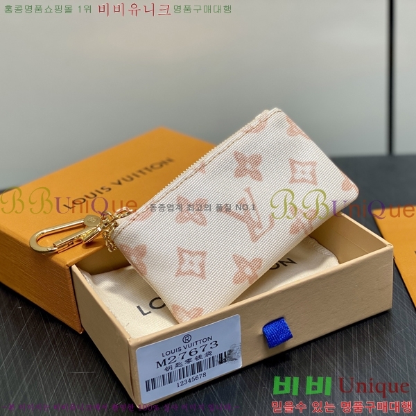 #���̺��� Ű �Ŀ�ġ M27673-101