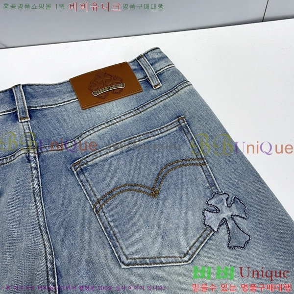 ���� ũ������ û���� CH246162