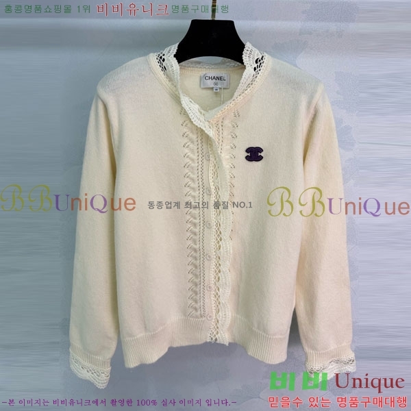 ���� ��* ������ ����� CH4403544-9