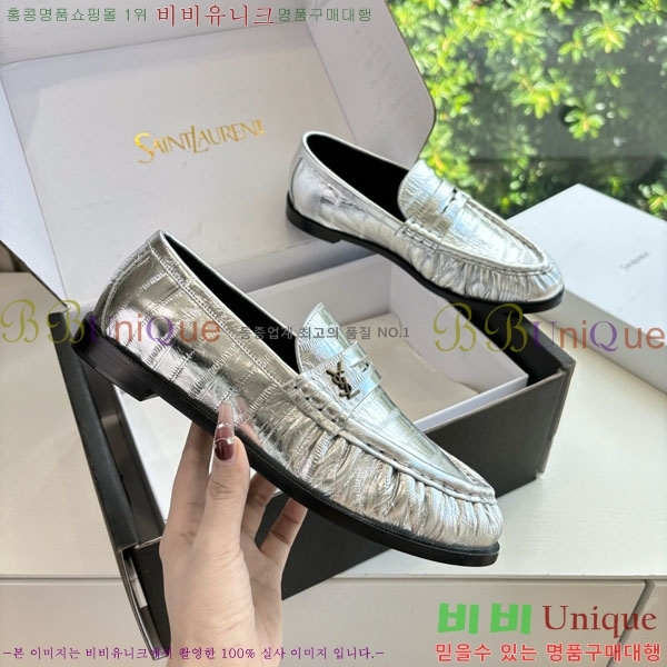 ���� ���ζ� ���� YSL600333-3