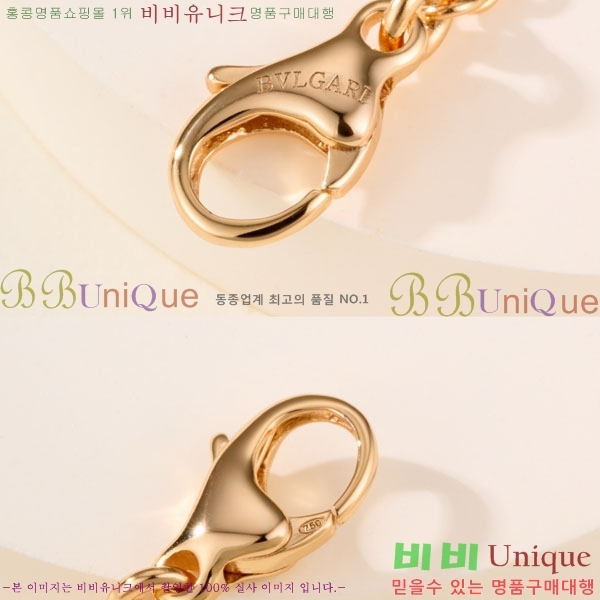 ���� �Ұ��� ����� BV11463-2