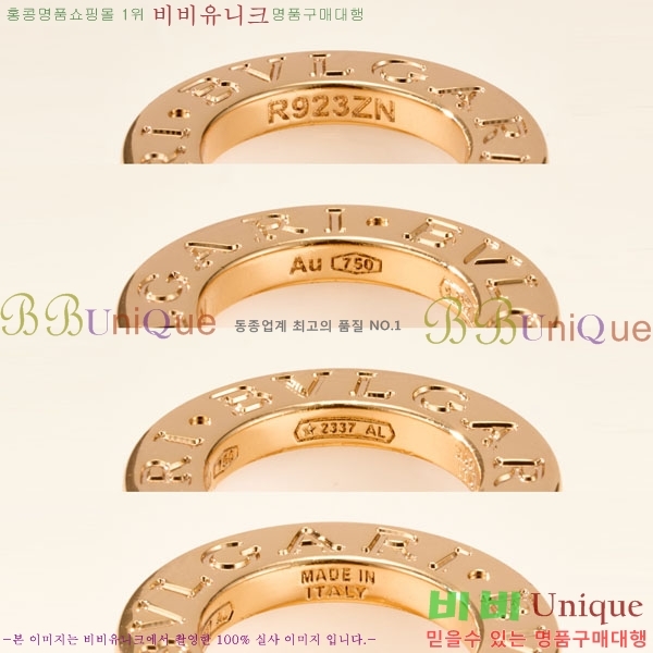 ���� �Ұ��� ����� BV11463-3