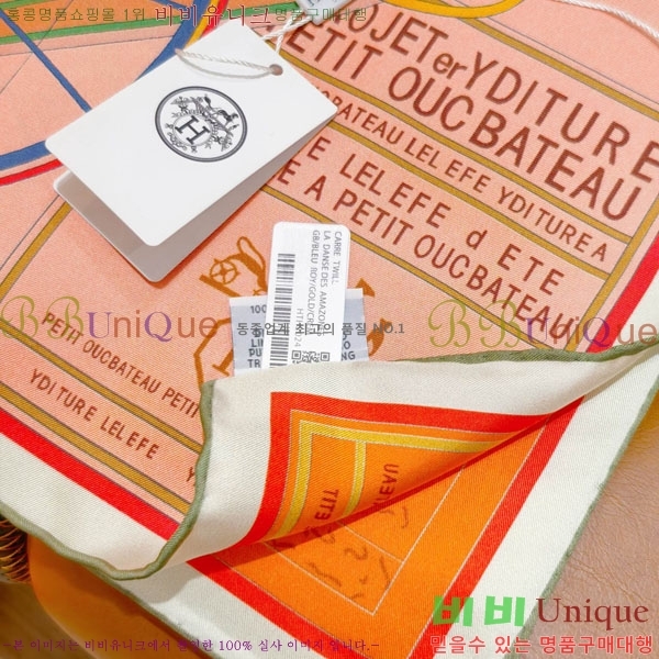 #�����޽� ���÷�/��ī�� HE362828-29