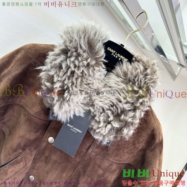 ���� ���ζ� Ŭ���� �� �ٿ� �е� YSL23080-2