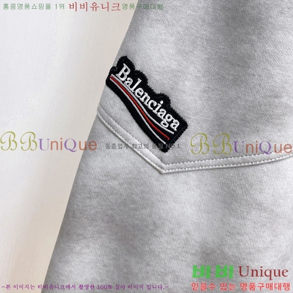 ���� �߷��þư� ���� BA256405