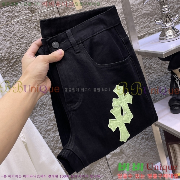 ���� ũ������ û���� CH248393-1