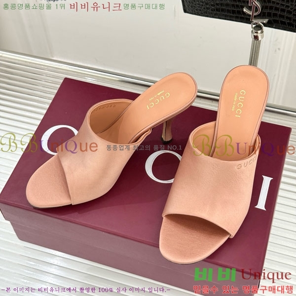 ���� �����̵� ���� 29G263520-1 ��9.5cm