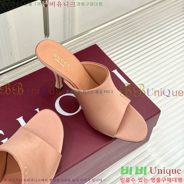 ���� �����̵� ���� 29G263520-1 ��9.5cm