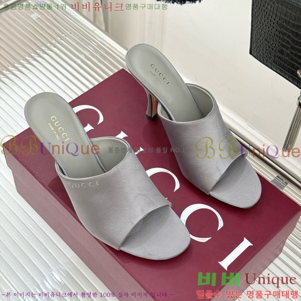 ���� �����̵� ���� 29G263520-4 ��9.5cm