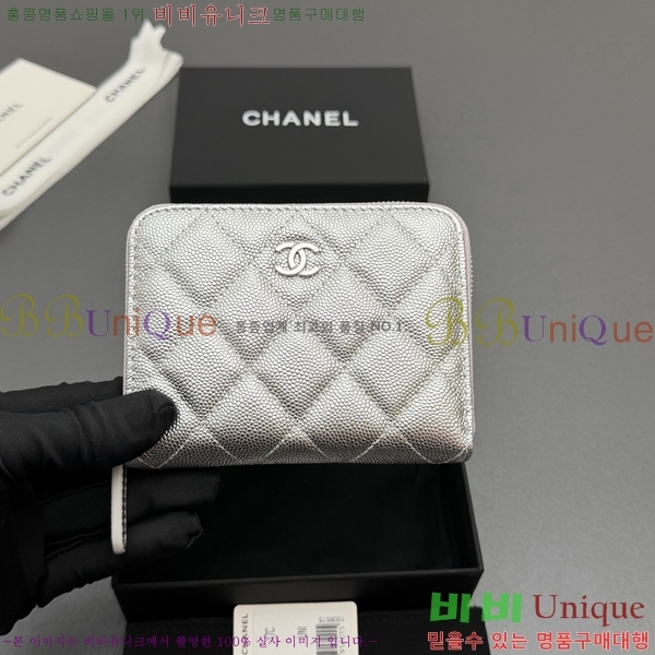 #��* Ŭ���� ���۵��� ������ AP4652-114