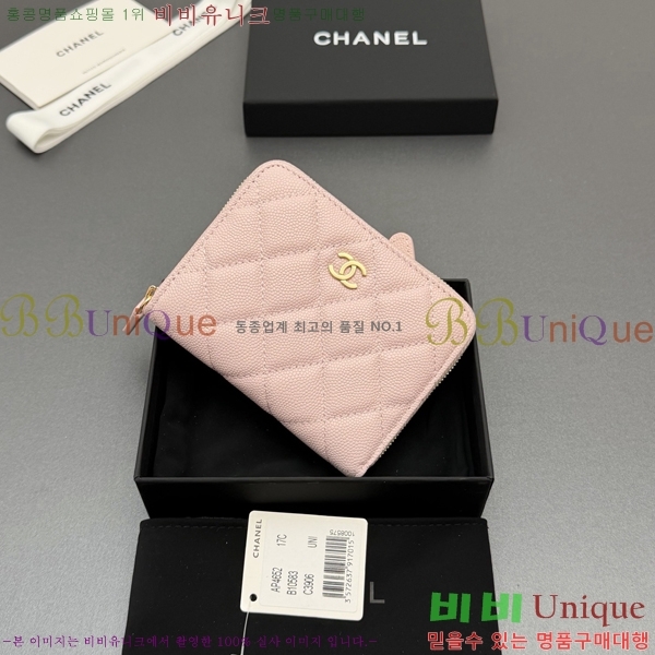 #��* Ŭ���� ���۵��� ������ AP4652-117