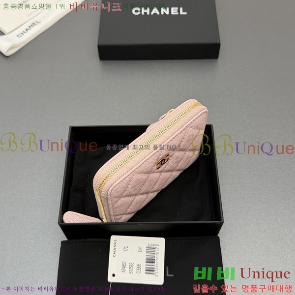 #��* Ŭ���� ���۵��� ������ AP4652-117