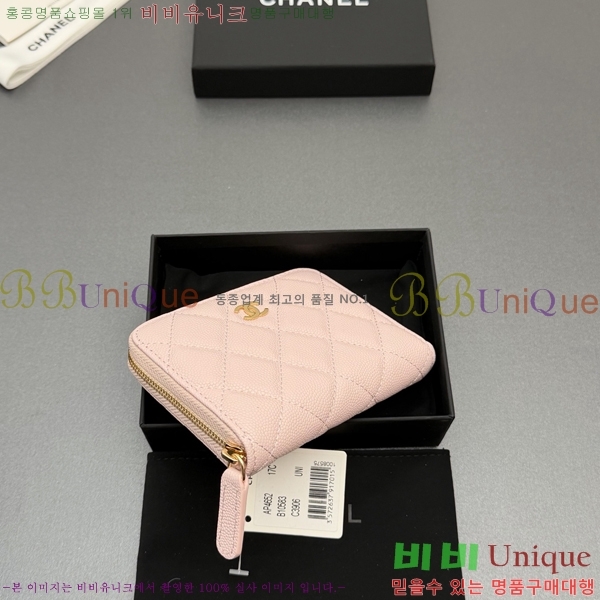 #��* Ŭ���� ���۵��� ������ AP4652-117