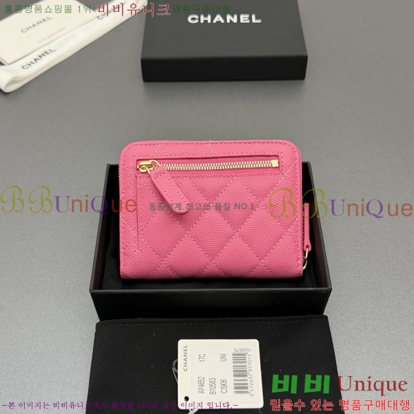 #��* Ŭ���� ���۵��� ������ AP4652-118