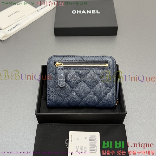 #��* Ŭ���� ���۵��� ������ AP4652-119