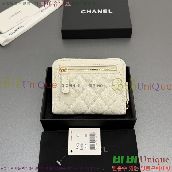 #��* Ŭ���� ���۵��� ������ AP4652-123