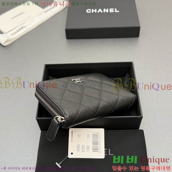 #��* Ŭ���� ���۵��� ������ AP4652-125