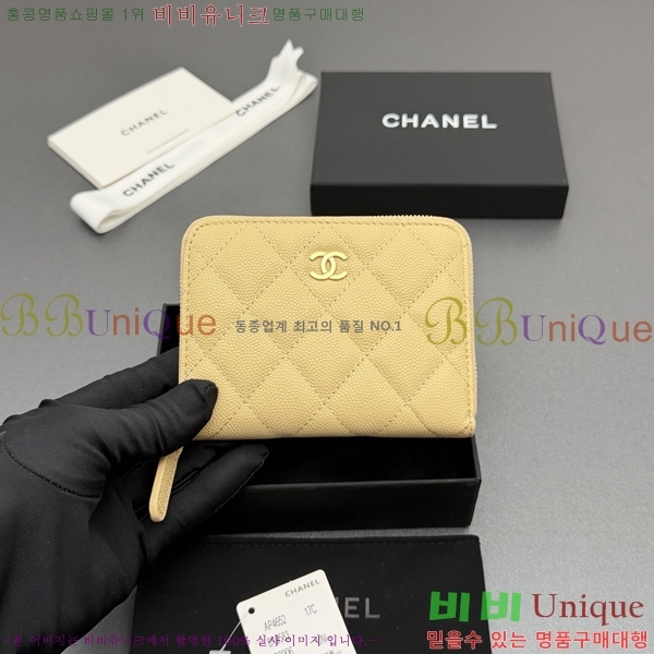 #��* Ŭ���� ���۵��� ������ AP4652-129