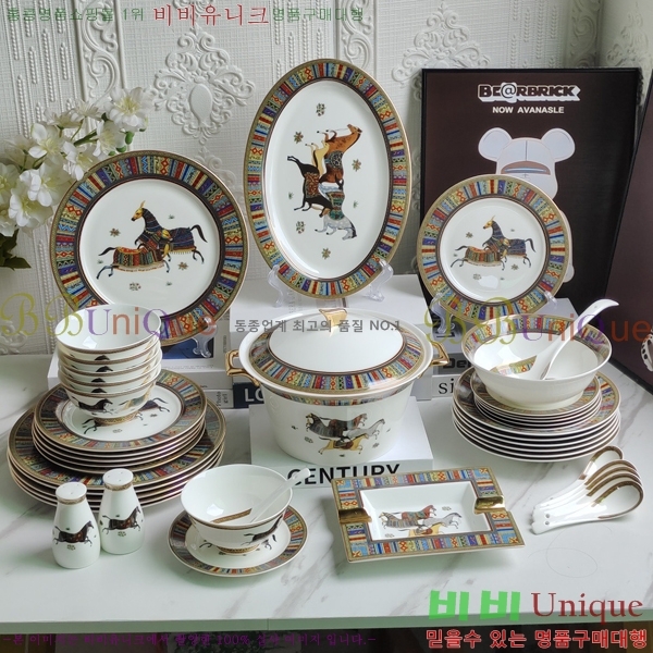 �����޽� �ı⼼Ʈ 745290 43��Ʈ