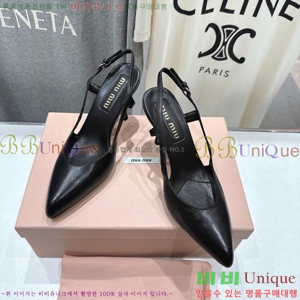 �̿�̿� ������ ���� 3MU73557-1