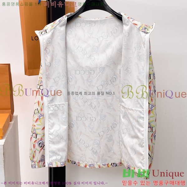 ���� ���� ��Ŷ GU634387