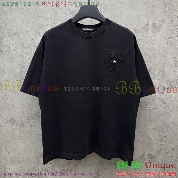 ���� ũ������ ���� Ƽ���� CH816754-1